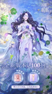 闪耀暖暖bilibili版