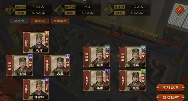 大周列国志vivo渠道服