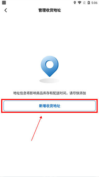 山姆网上购物平台app