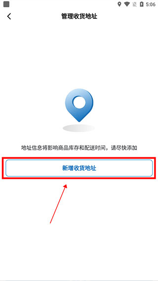 山姆网上购物平台app