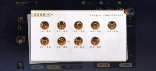 花亦山心之月华为版