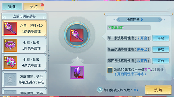 新仙魔九界百度版