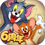 猫和老鼠共研服版官方版