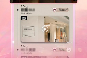 一手服装批发网app