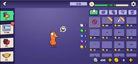 鹅鸭杀官方正版