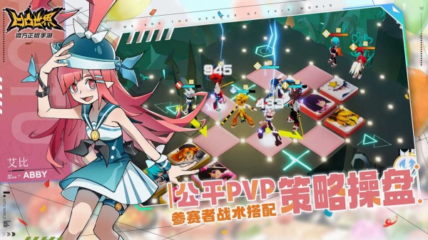 凹凸世界bilibili版