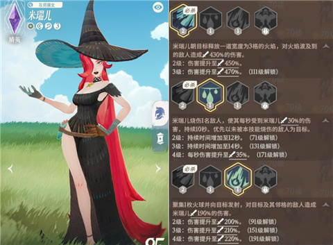 剑与远征启程官方版