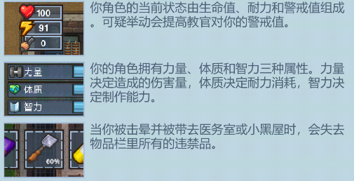 逃脱者困境突围官方正版