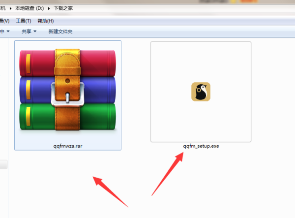 企鹅fm免费听书破解版