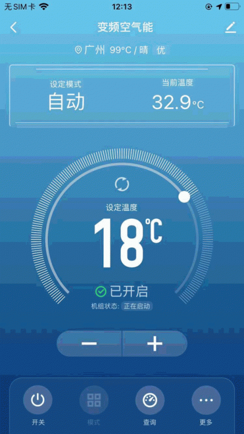 掌上慧联