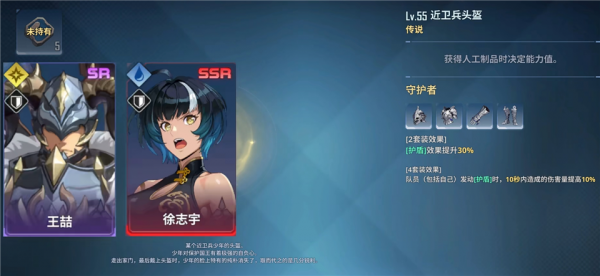 我独自升级ARISE国际版(Solo Leveling:ARISE)
