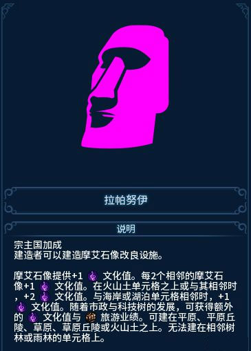 文明6破解版
