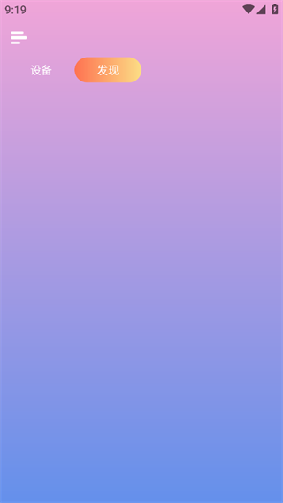 回吧app