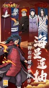 十万个大魔王腾讯版