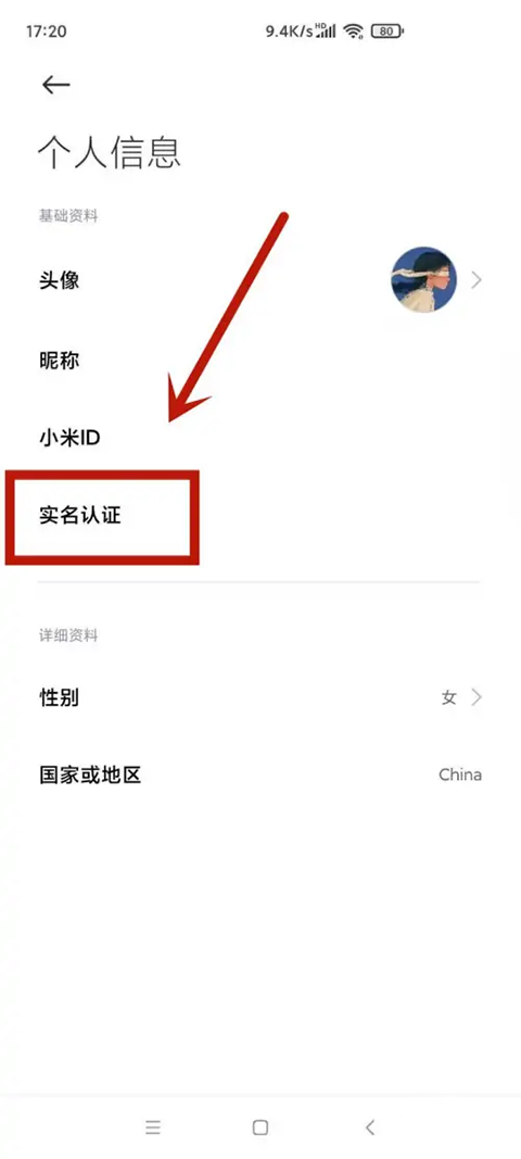 小米应用商店官方正版