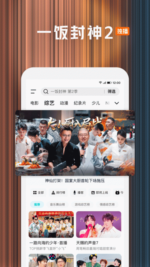 腾讯视频怀旧版