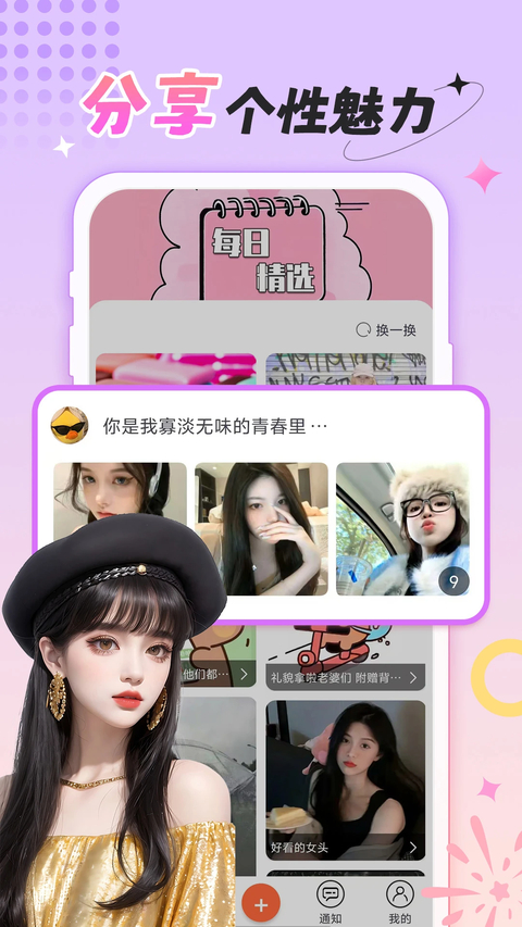柠莓app