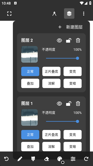 Infinite Painter官方正版