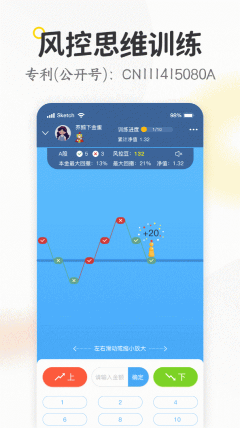 米芽最新版
