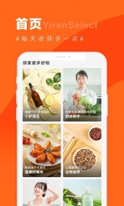 宜人财富app