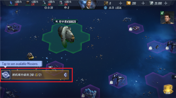 星战前夜银河征服国际版(EVE Galaxy Conquest)