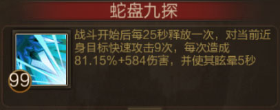 三国战争百度版