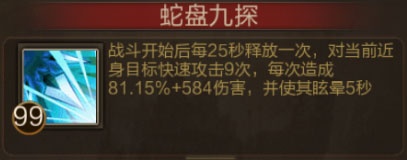 三国战争百度版