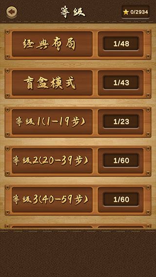 三国华容道手游