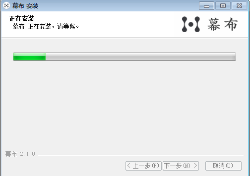 幕布思维导图