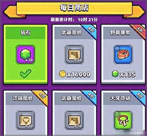 弹壳特攻队国际服(Survivor.io)