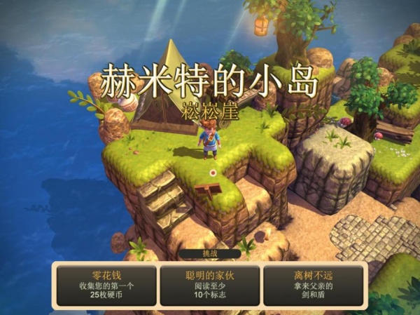 海之号角：神秘海怪