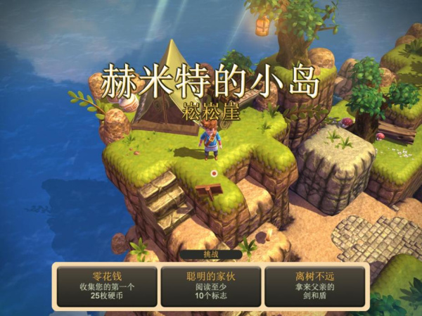 海之号角：神秘海怪