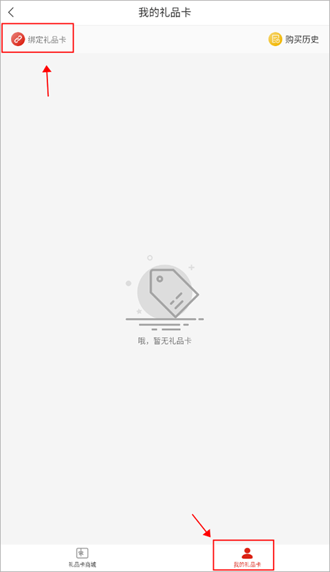 良品铺子app最新版