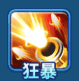 鱼乐达人微信版