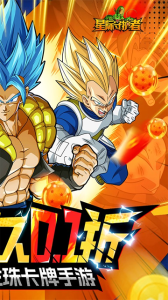 星际守护者最新版