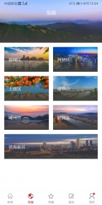 越牛新闻最新版