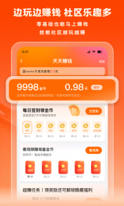 猪八戒网app