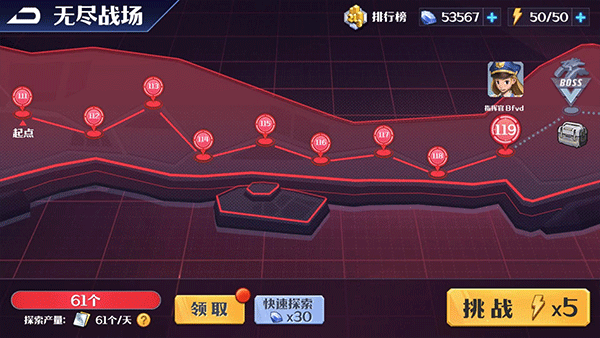 坦克无敌华为渠道版