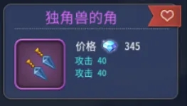 魔力宝贝归来小米版