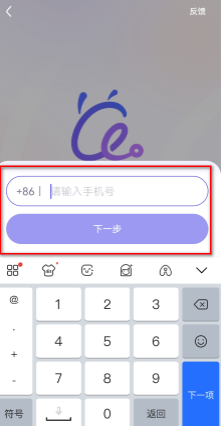蚂蚁阿福app官方版