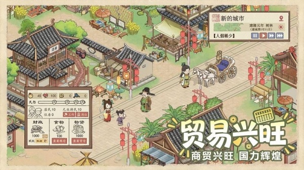 这城有良田小米版