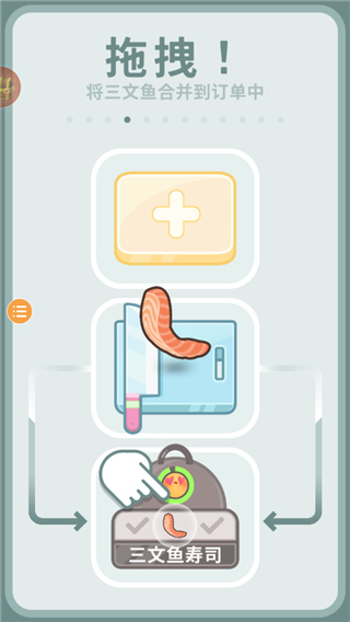 大厨不止俩官方版