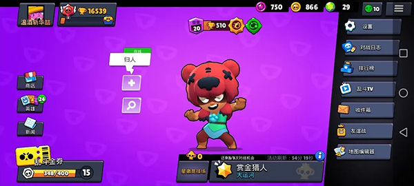 荒野乱斗官方正版