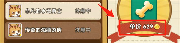 狗狗呼叫喵星九游版