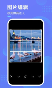 截图超人app官方版