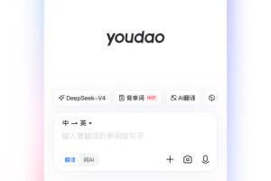 网易有道词典app