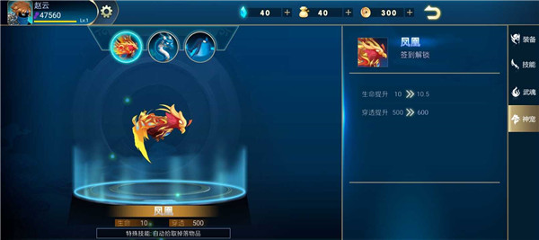 火柴人三国乱斗游戏