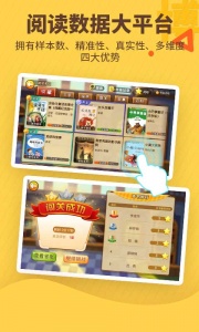 书香博士最新版app