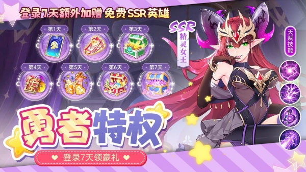 蓝空幻想华为版