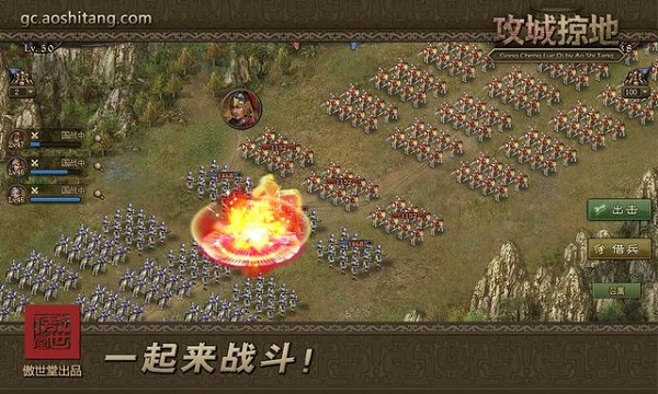 攻城三国0.1折